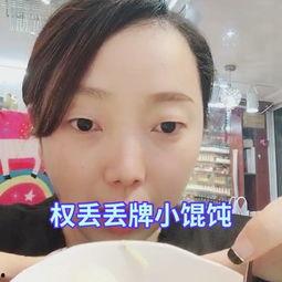 吃瓜视频小胖子 第3张 吃瓜视频小胖子 第3张